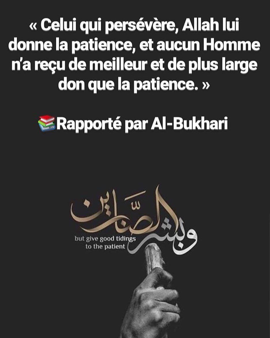 30 Citations Sur La Patience En Islam